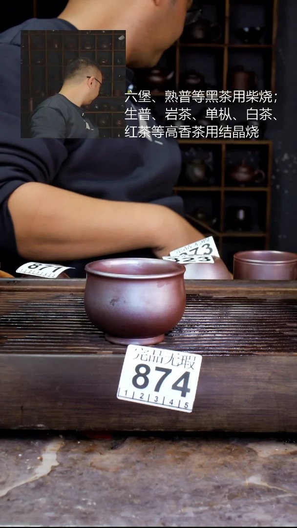 壶四大名陶钦州坭兴陶874