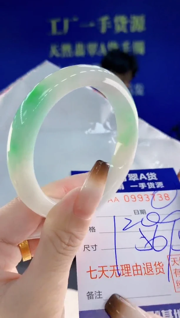 未镶嵌手镯翡翠38天然翡翠A货
