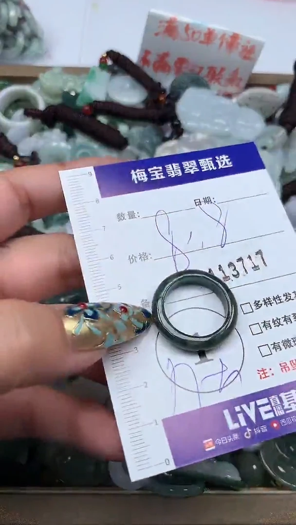 吊坠(不含链)未镶嵌翡翠8.8