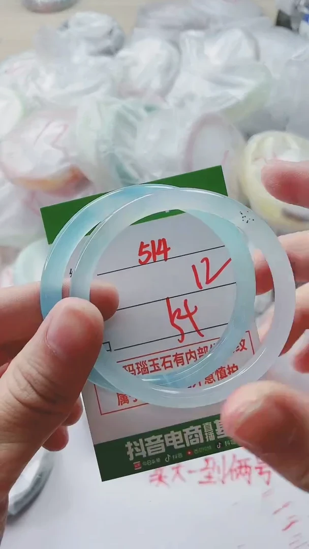 【闪购商品】玛瑙/玉髓手镯未镶嵌514