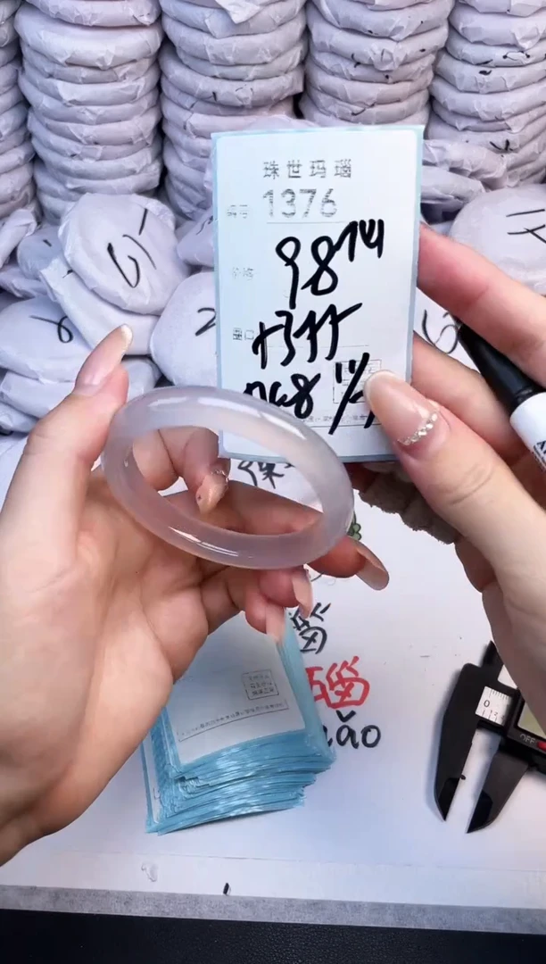 手镯玛瑙/玉髓未镶嵌1376