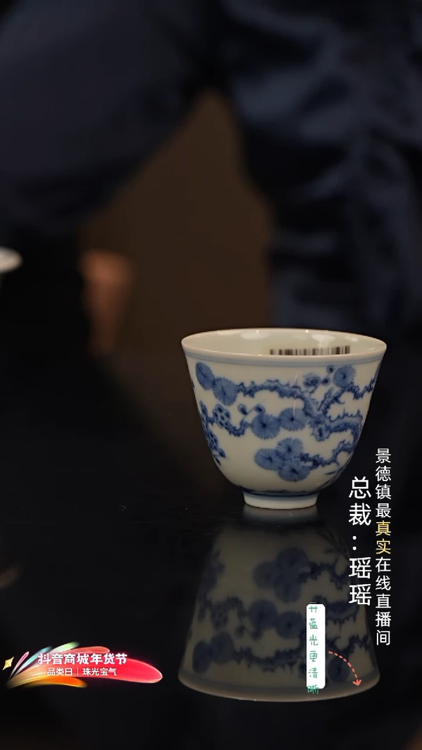 葉*瑶瑶玩瓷-望月怀古