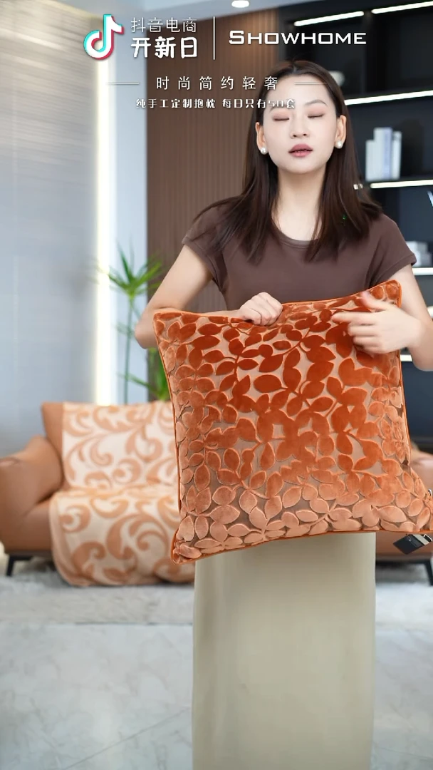 四叶草橘色50X50带芯