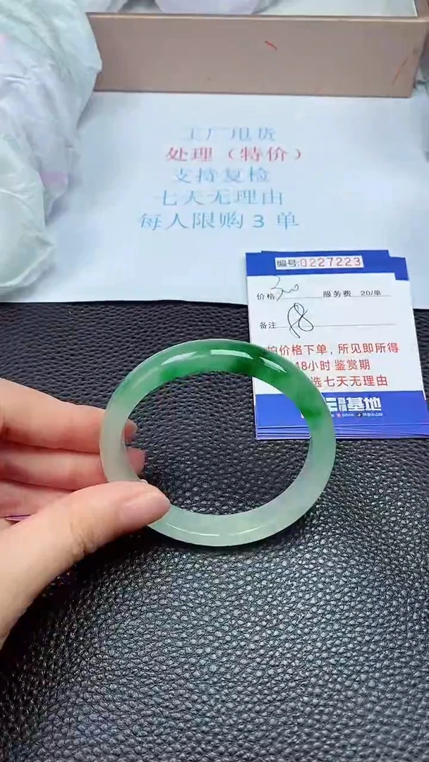 拍下以实物为准227223