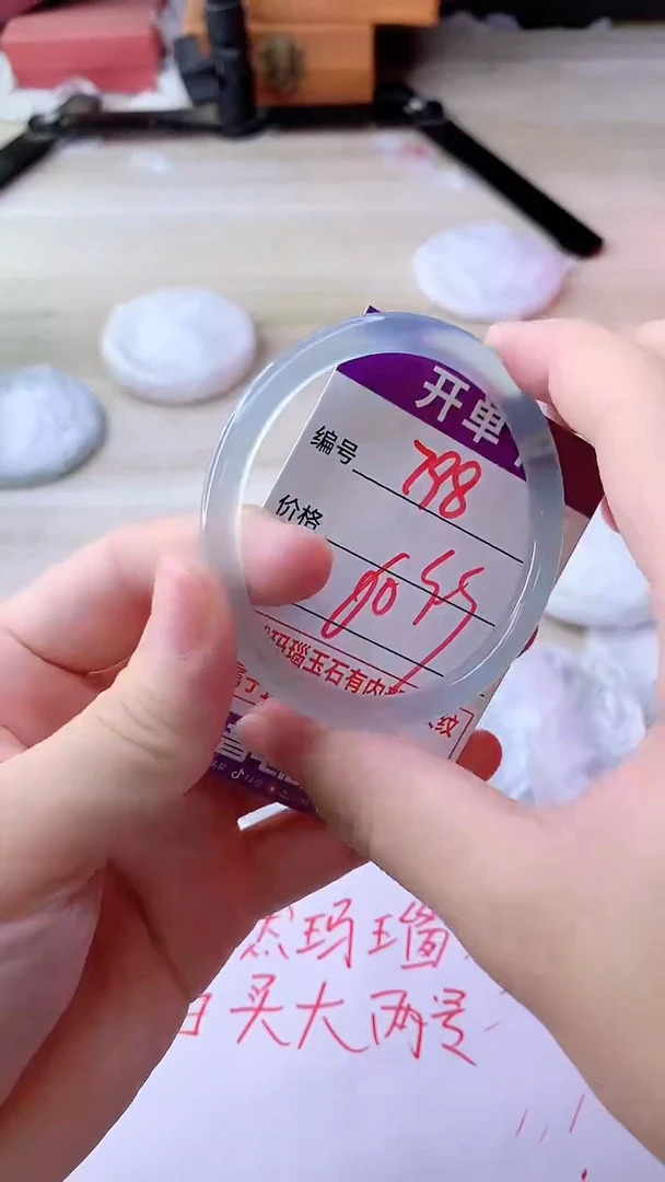 手镯玛瑙/玉髓未镶嵌798