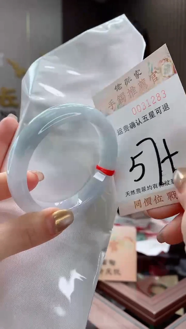 未镶嵌手镯翡翠天然缅甸A货翡翠