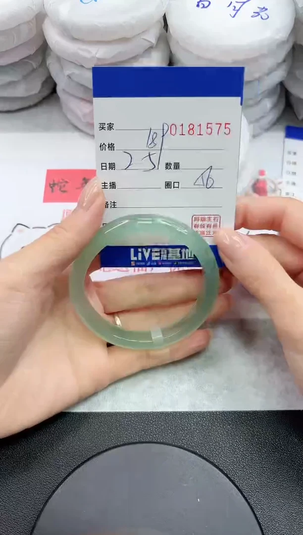 【闪购商品】玛瑙/玉髓手镯未镶嵌1575