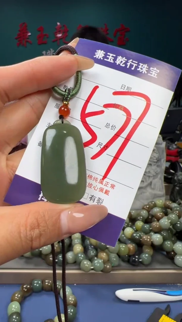 【闪购商品】和田玉颈饰未镶嵌和田玉