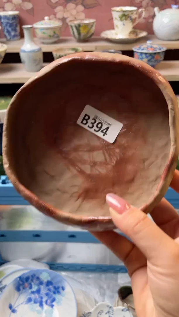 瓷片念*…瓷器瓷器B394