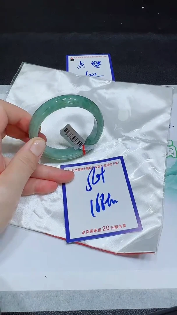 翡翠手镯未镶嵌11111111