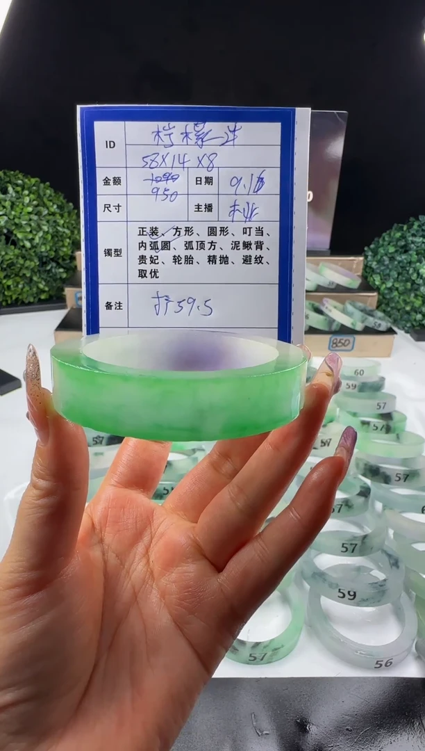 非金属无柠*汁高冰春彩