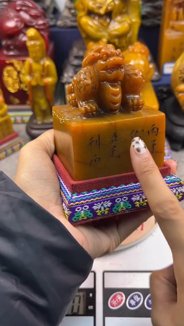 寿山石印石篆刻印章