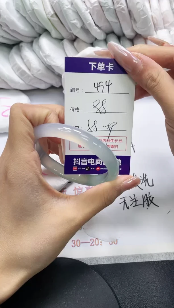 未镶嵌手镯玛瑙/玉髓454