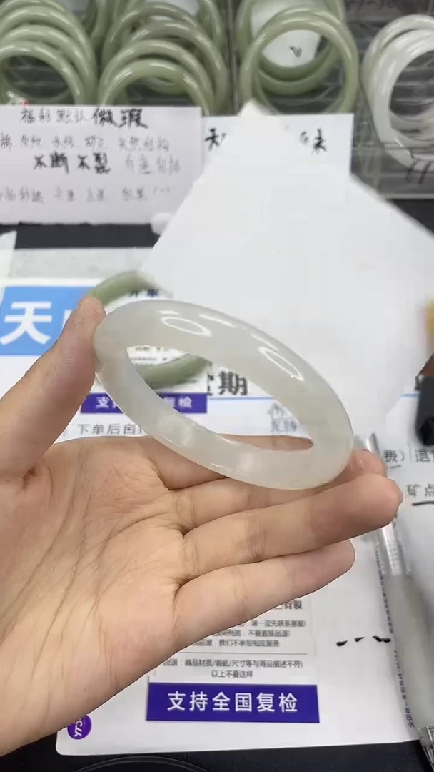 未镶嵌手镯石英质玉87-58/59