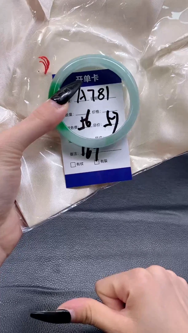 美丽手镯圈口合适拍