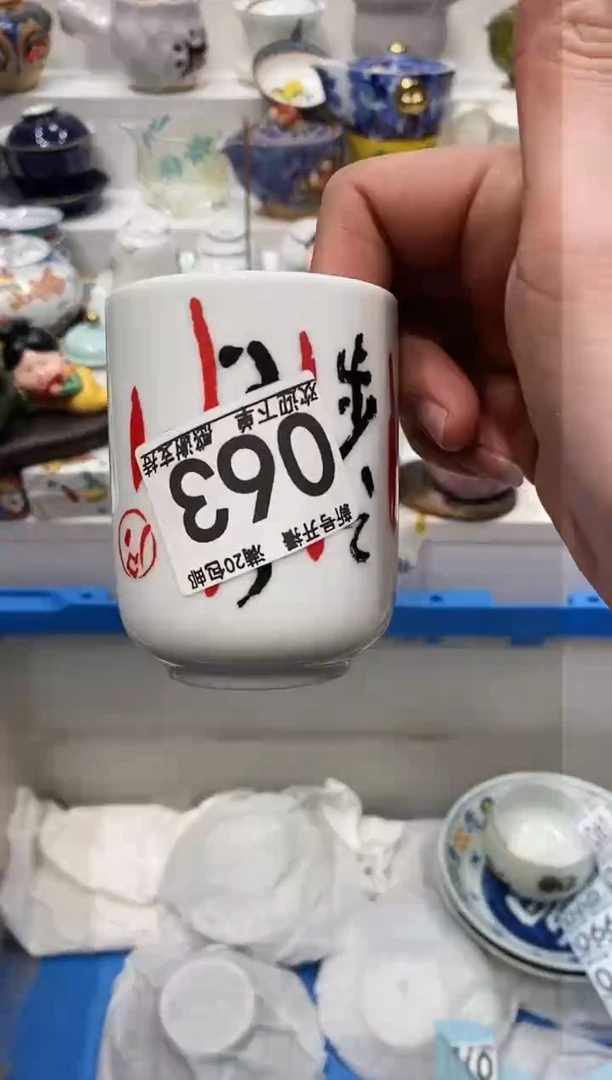 【闪购商品】闪购名称 【闪购商品】