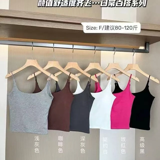 【lilicheng】女士吊带女内搭带胸垫美背背心文胸一体內衣百搭纯色