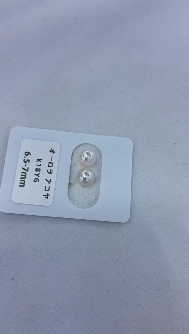 18K金镶嵌耳饰海水珍珠6.5-7素钉