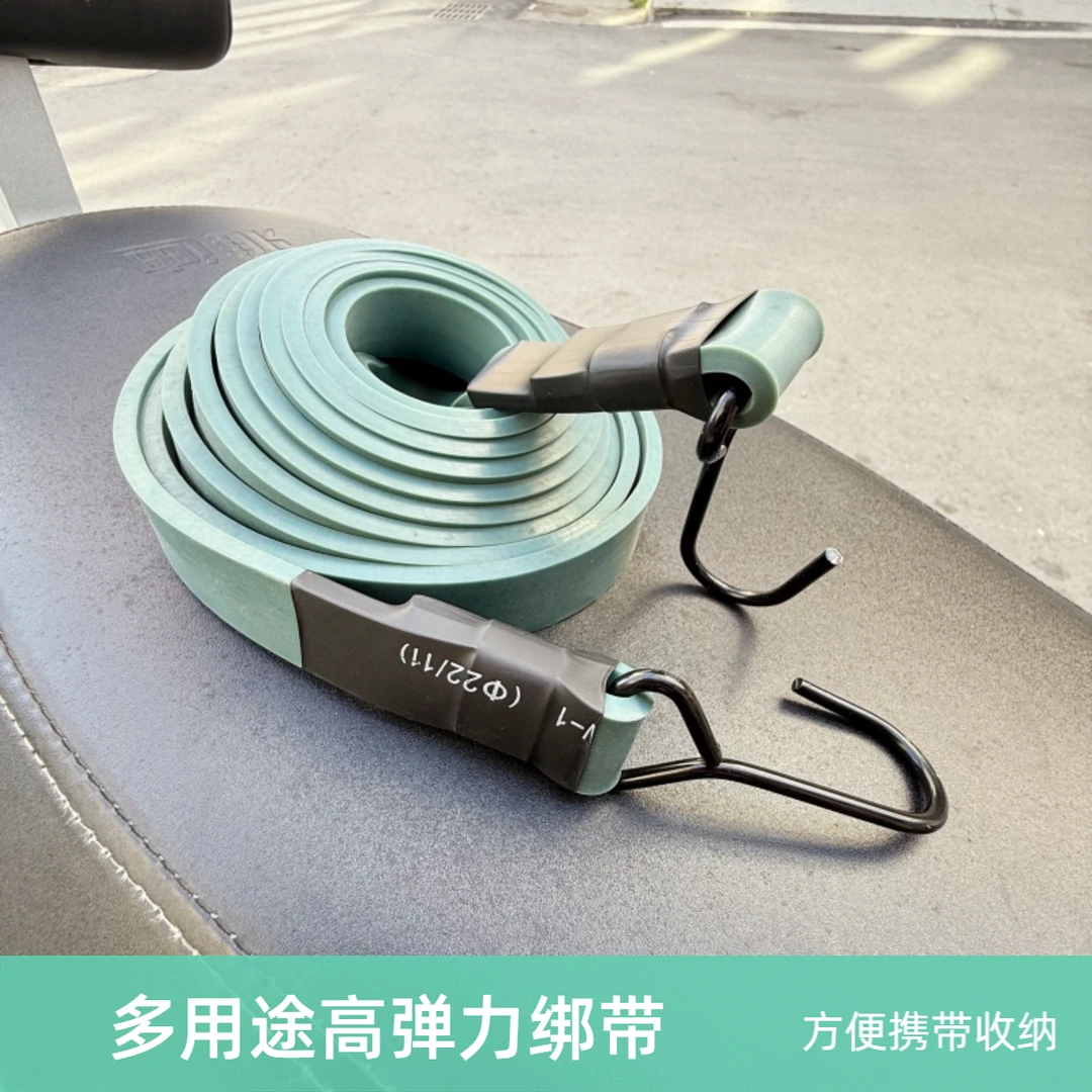加厚乳胶弹力绑带摩托车电动车捆绑绳松紧绳捆绑带绑带弹力绳耐用