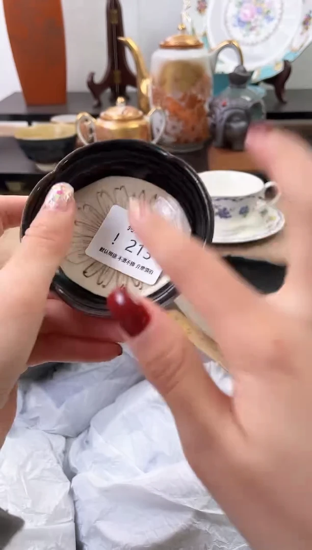 【闪购商品】瓷片213海外中古回流瓷器 默认瑕疵慎拍