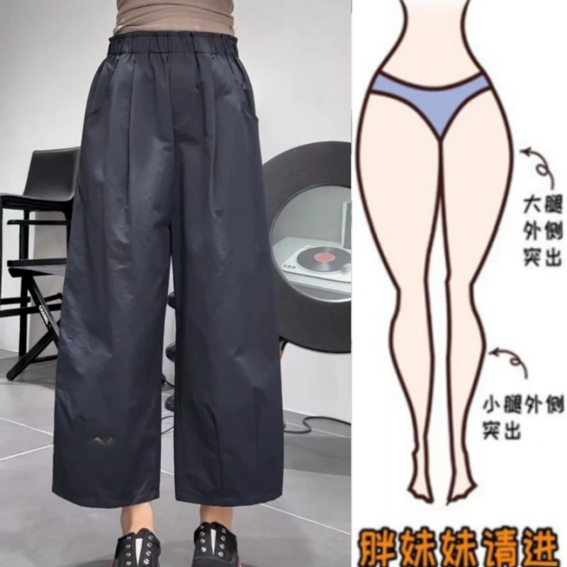 格洛森胖妹妹夏季薄款梨型身材休闲裤显瘦松紧高腰直筒九分气球裤