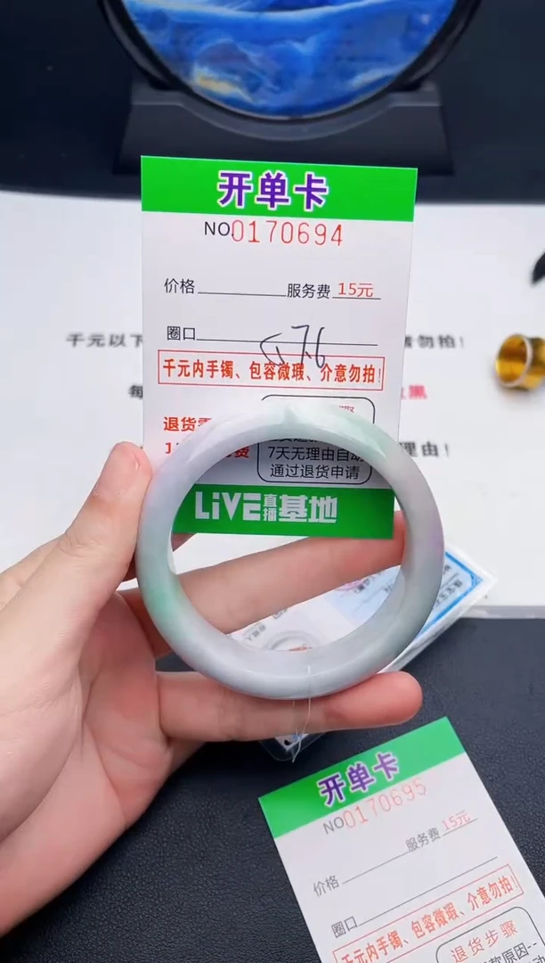 翡翠手镯未镶嵌94天然缅甸A货