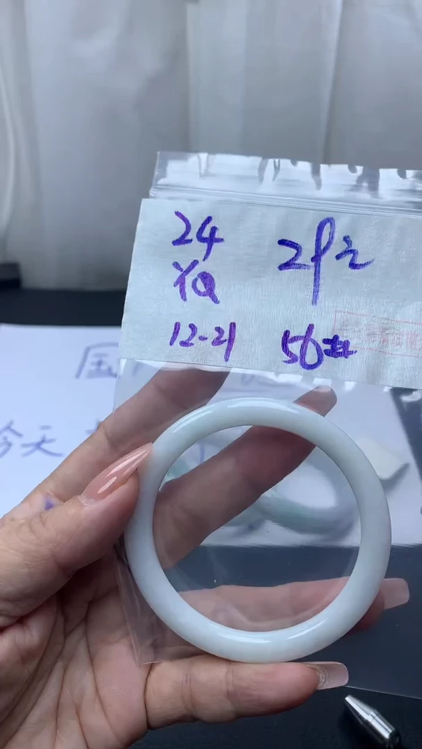 未镶嵌定制翡翠24手镯56+29元+拍一发一