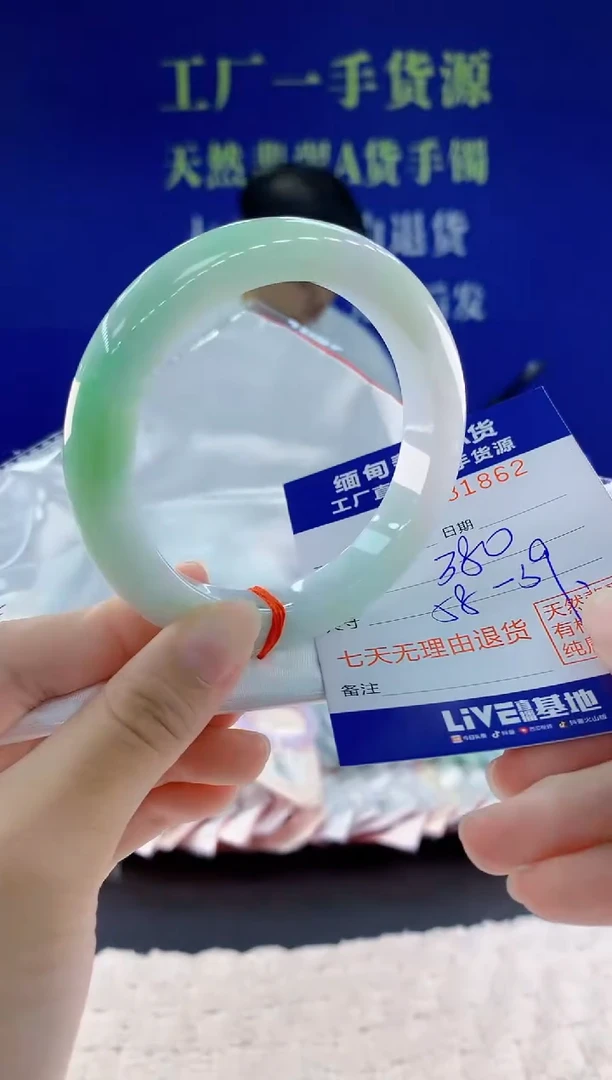 未镶嵌手镯翡翠62天然翡翠A货