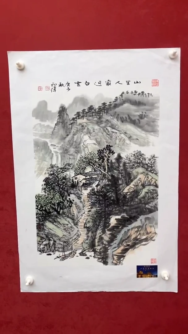 国画老师创作作品  12