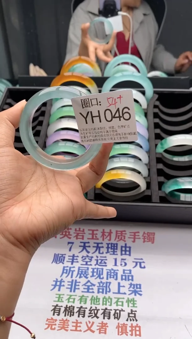 YH046专拍链接一物一拍以截图为准