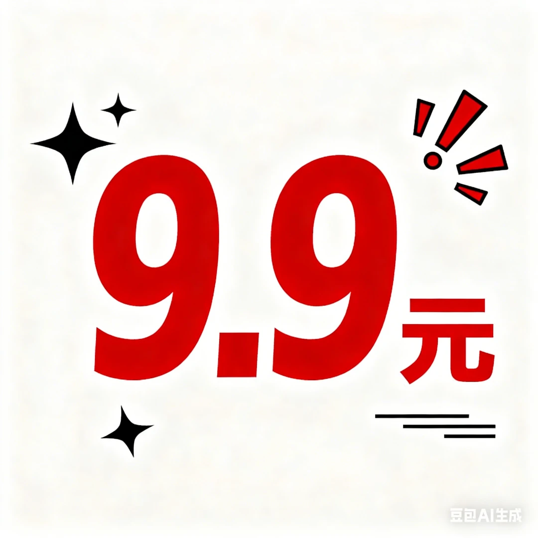 A类【按主播描述下单】春夏秋冬 高品质 撤柜 多品种衣服