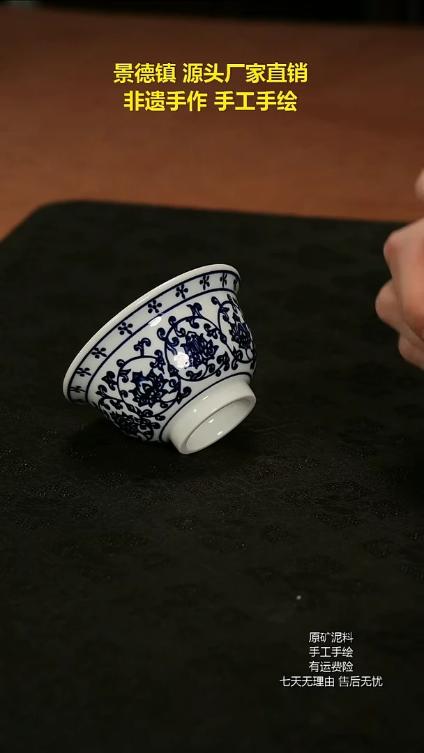景德镇手工手绘陶瓷