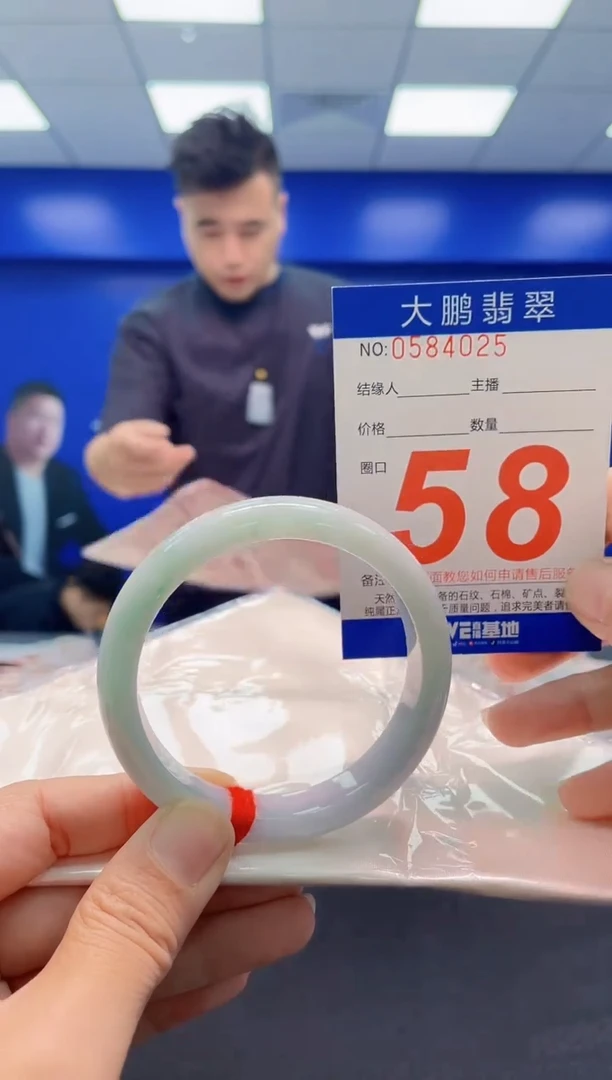 未镶嵌手镯翡翠AAAAAAAAA