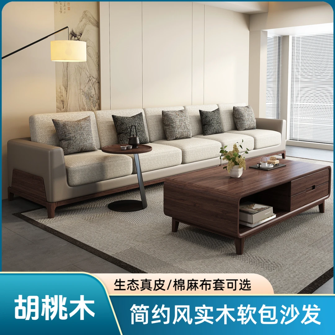客厅沙发灰色客厅沙发皮艺别墅轻奢新中式直排沙发茶几实木沙发