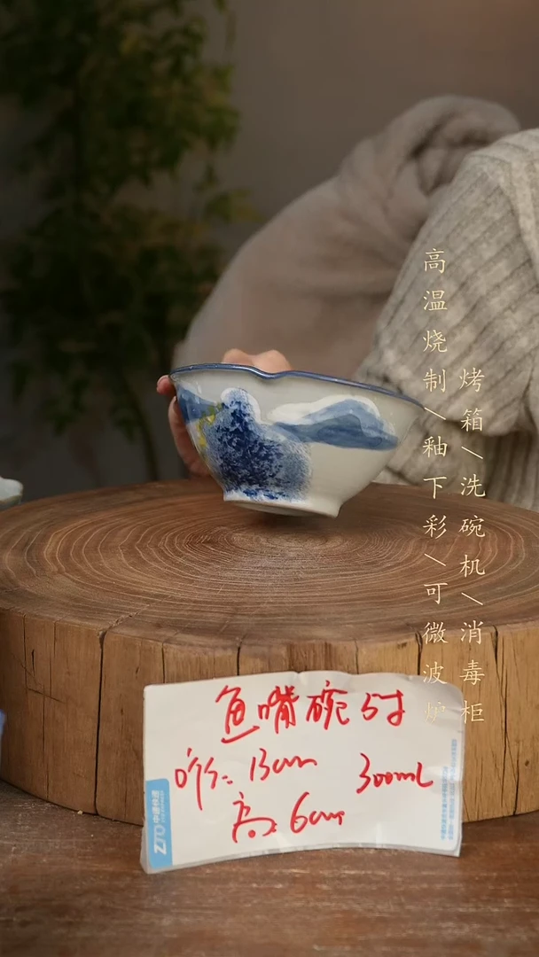 碗瓷景德镇手工手绘高温瓷釉下彩