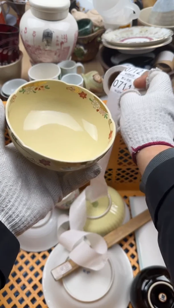 711默认微瑕，满20元包邮