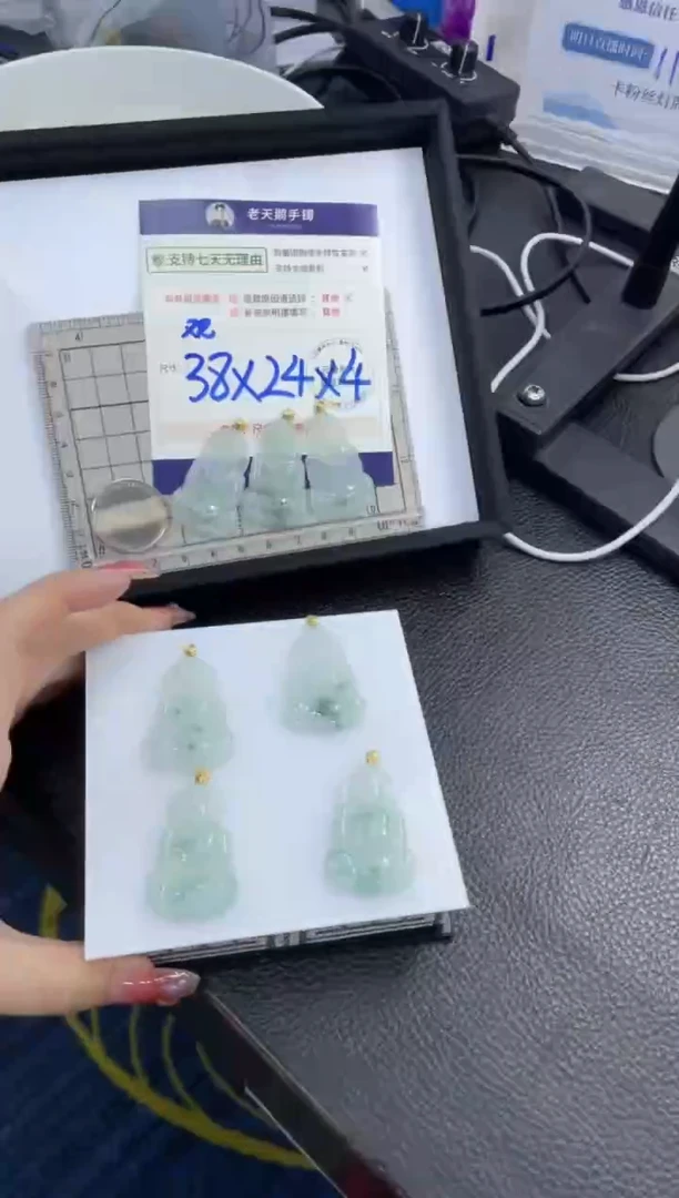 【闪购商品】翡翠挂件18K金镶嵌观音FL9配绳/多样性发其一CP