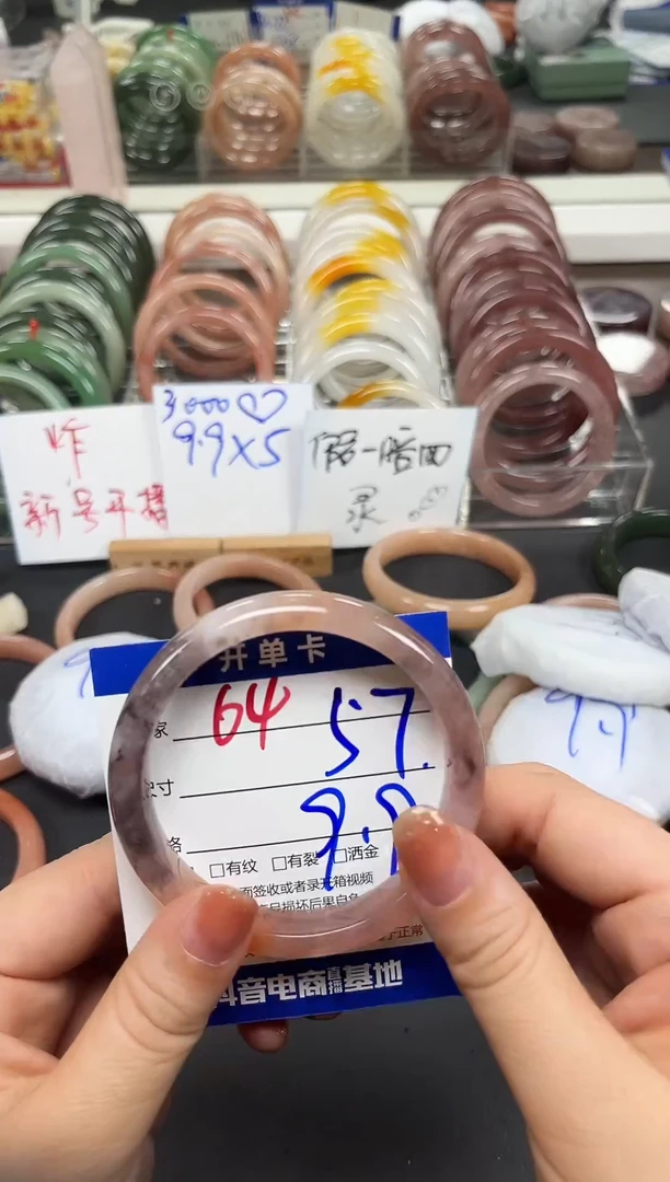 未镶嵌手镯石英质玉64-57