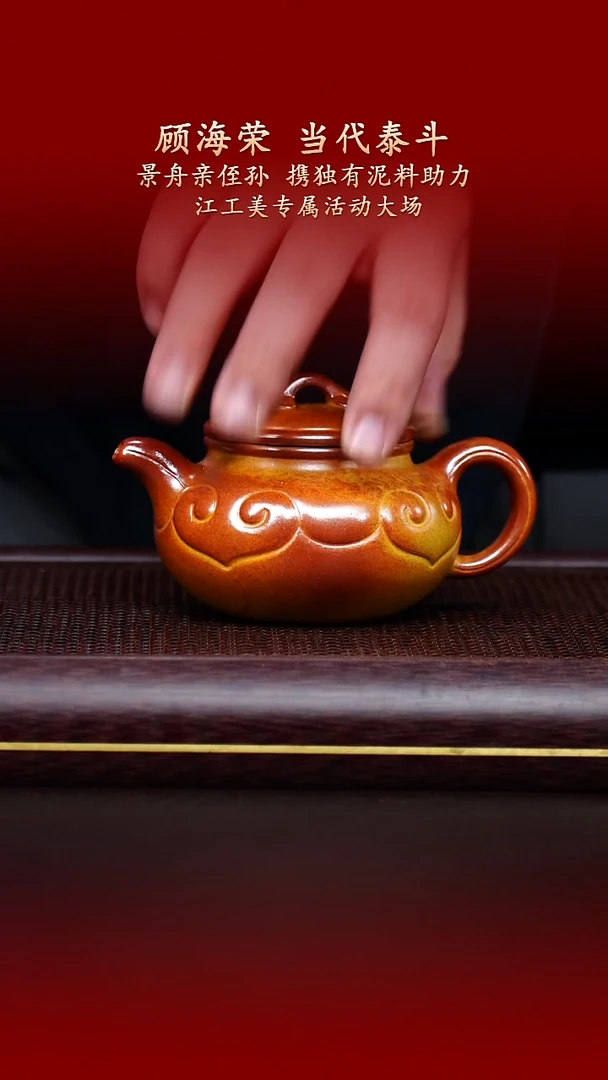 陶藏紫砂甄选-紫砂壶32