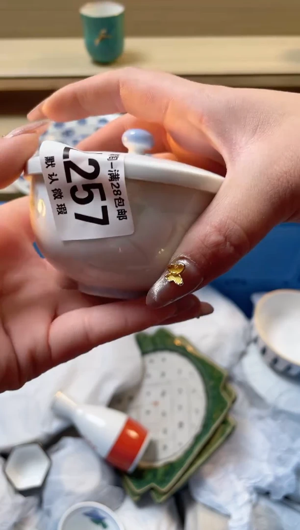 【闪购商品】杯瓷器瓷器瓷器瓷器L257