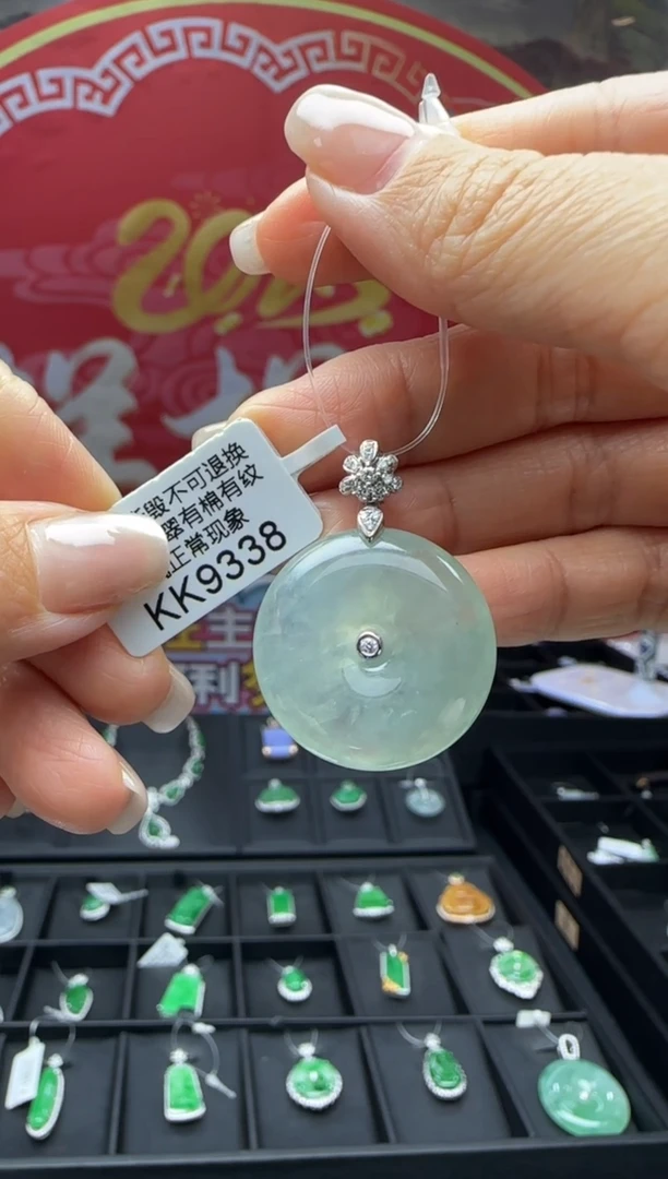 【闪购商品】翡翠颈饰18K金镶嵌KK9338平安扣 退货扣运营费100