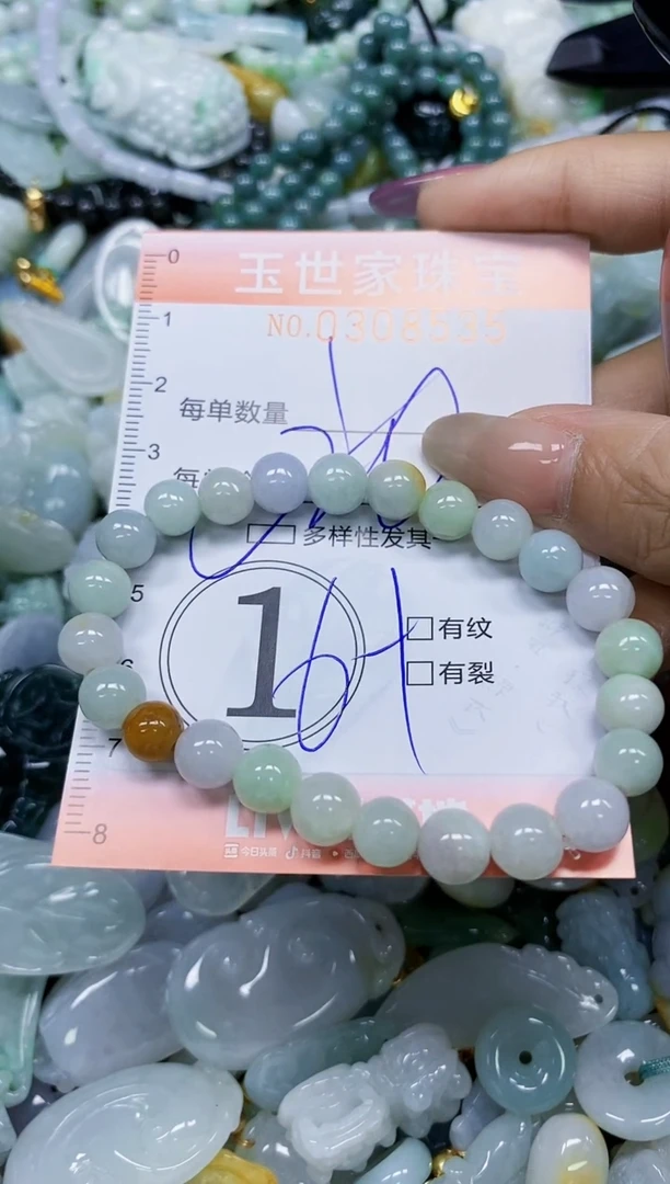 翡翠未镶嵌颈饰闪购0308535多样性发其一