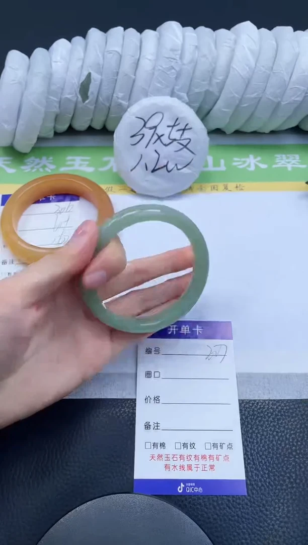 【闪购商品】石英质玉手镯未镶嵌A307-58+