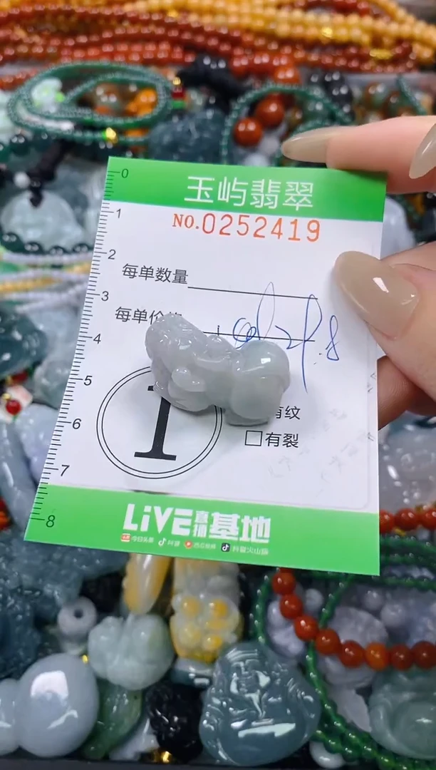 颈饰未镶嵌翡翠闪购0252420