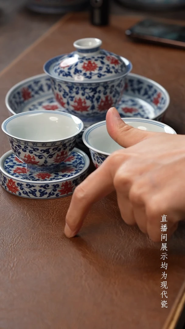 茶器茶器永乐五件套