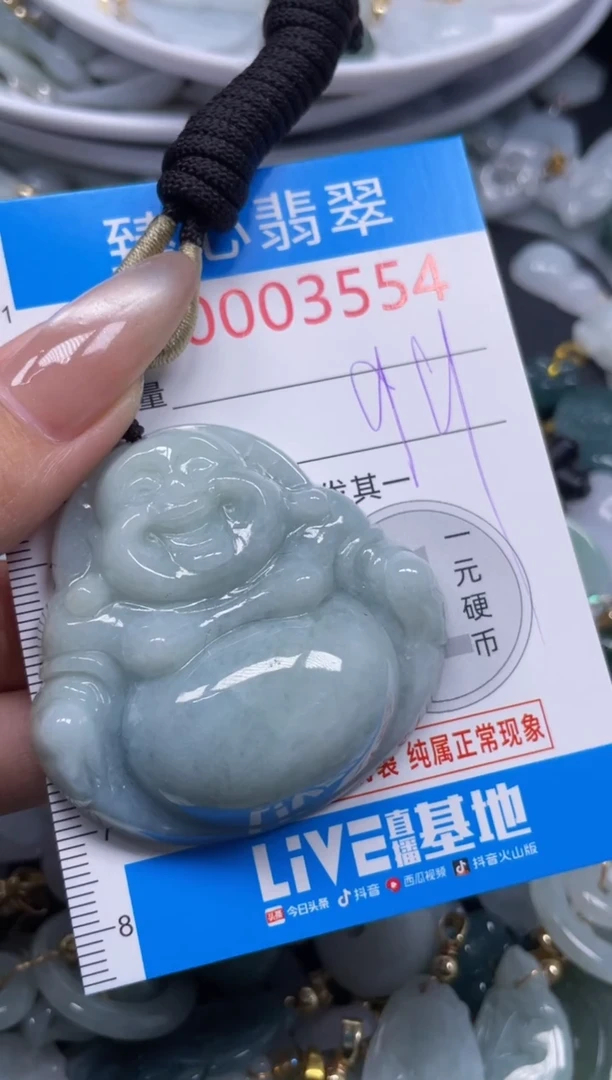 颈饰未镶嵌翡翠3554