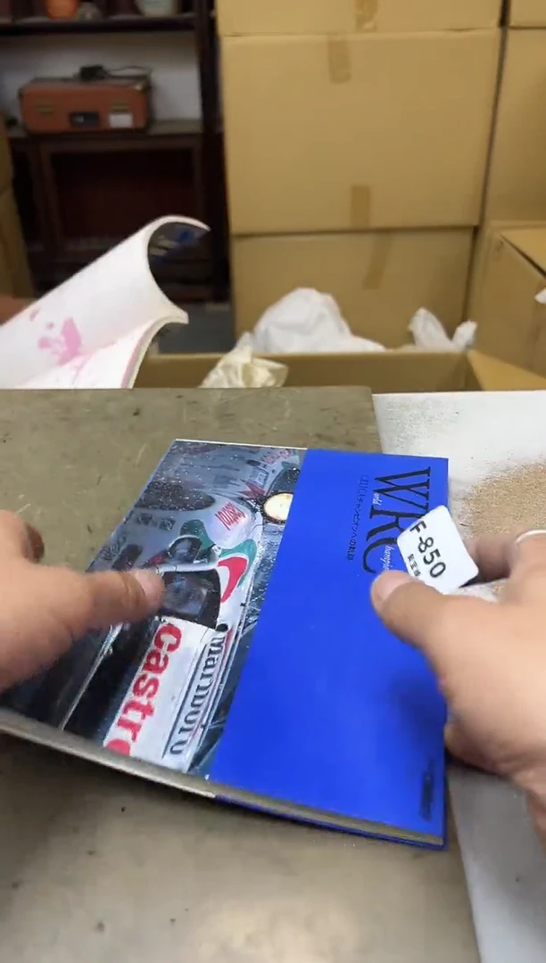 瓷片麻****?850聚宝缘海淘精选