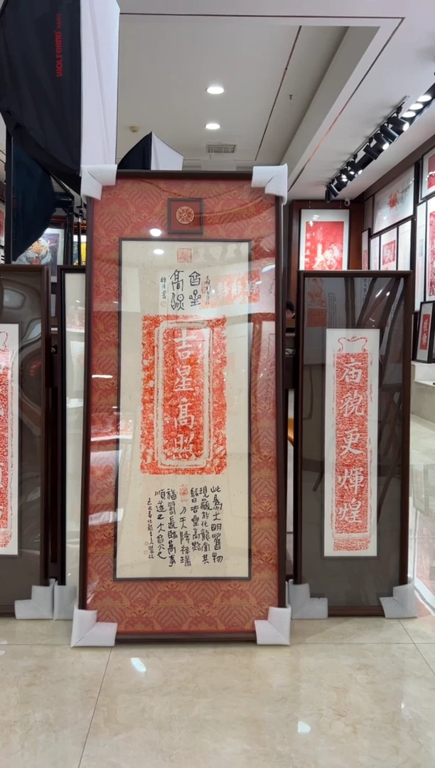 昌化石印石山鬼吉星高照