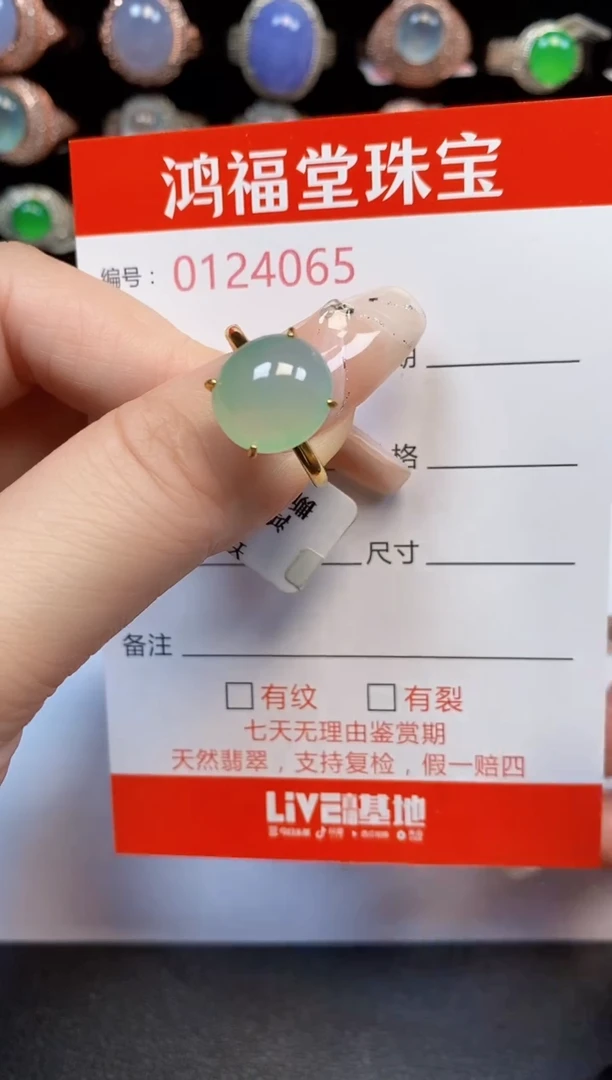 银S925镶嵌戒指翡翠4065