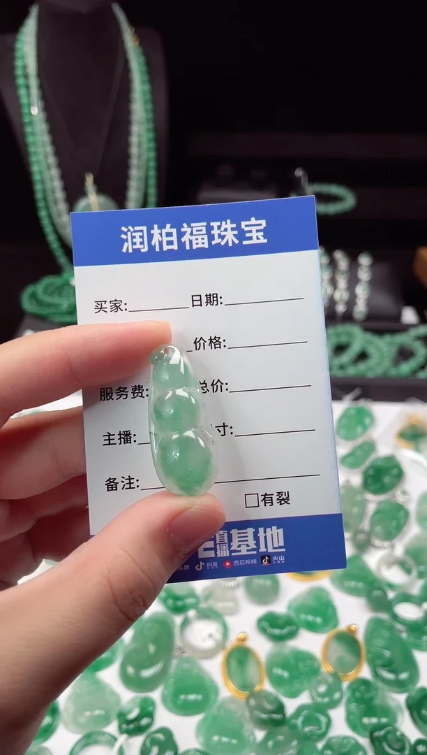 吊坠(赠链)未镶嵌石英质玉福豆